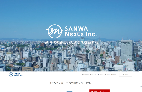 ホームページ画像